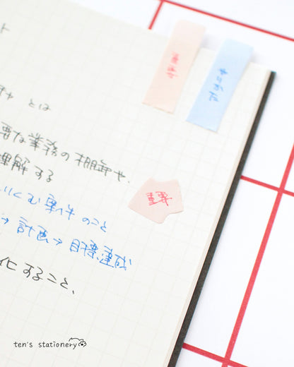 Cocosasu Split Sticky Notes –Marumi no color / BEVERLY