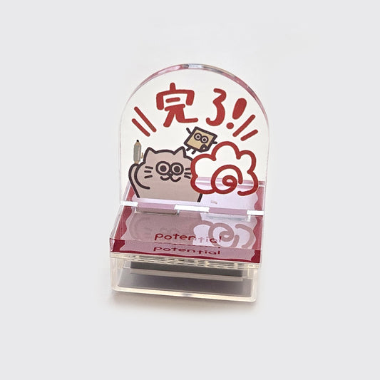 Potential Acrylic Stand Stamp "DONE" / Potential