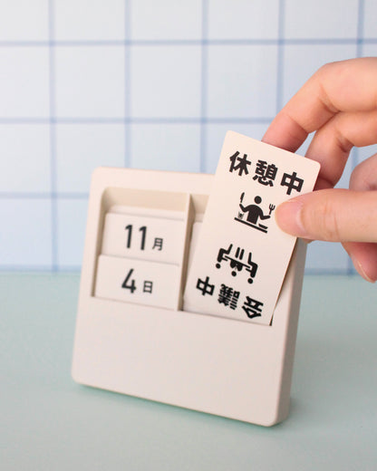 Calendar with Status Messages / Carl