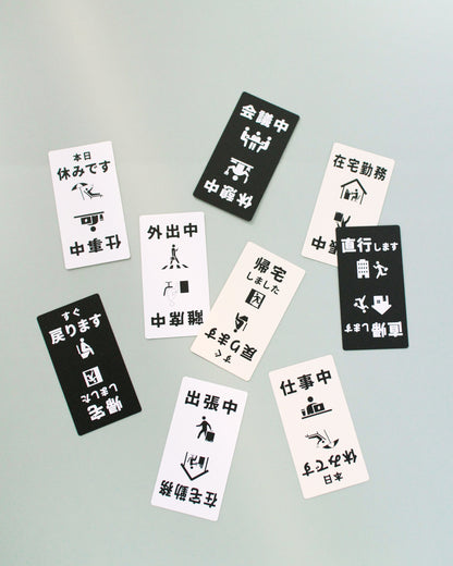 Calendar with Status Messages / Carl