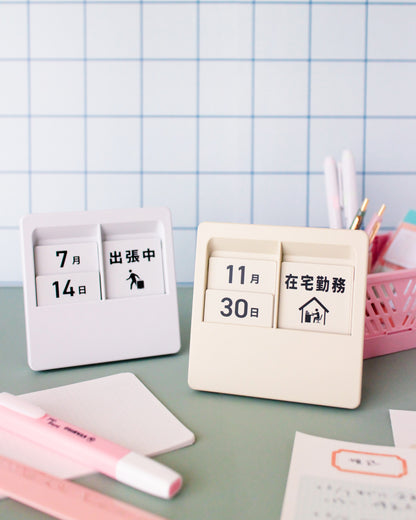 Calendar with Status Messages / Carl