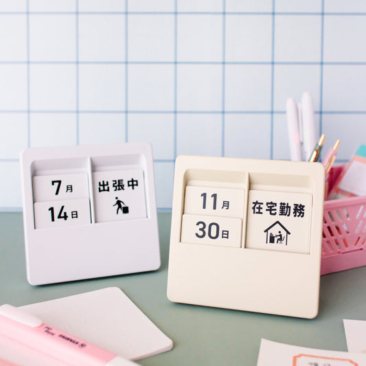 Calendar with Status Messages / Carl