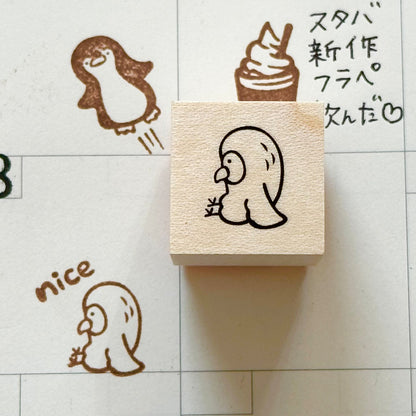 Cozy Sitting Owl Stamp