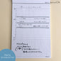 A5 50-Sheet Schedule Pad (Daily / Weekly / Monthly / To-Do / Minutes) / INFIEIGHT