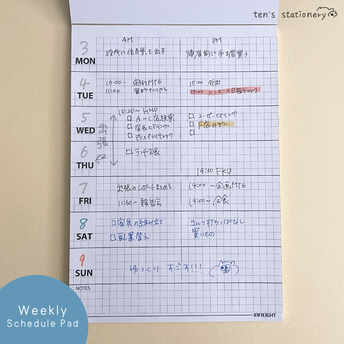 A5 50-Sheet Schedule Pad (Daily / Weekly / Monthly / To-Do / Minutes) / INFIEIGHT