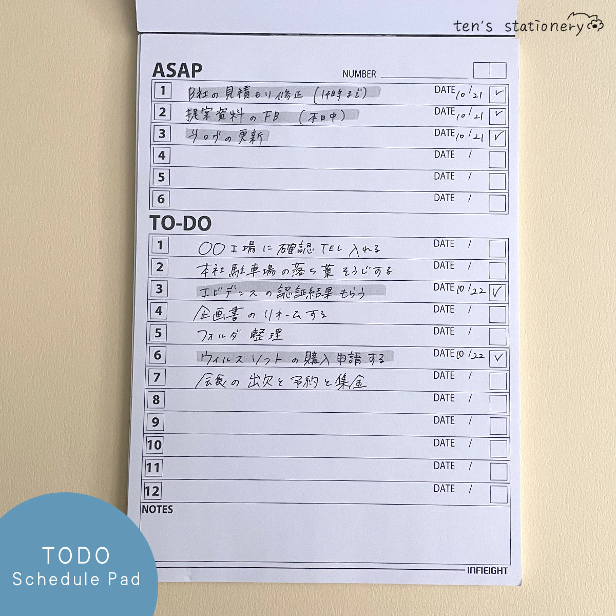 A5 50-Sheet Schedule Pad (Daily / Weekly / Monthly / To-Do / Minutes) / INFIEIGHT