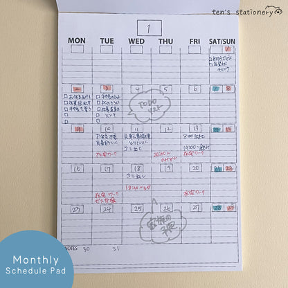 A5 50-Sheet Schedule Pad (Daily / Weekly / Monthly / To-Do / Minutes) / INFIEIGHT