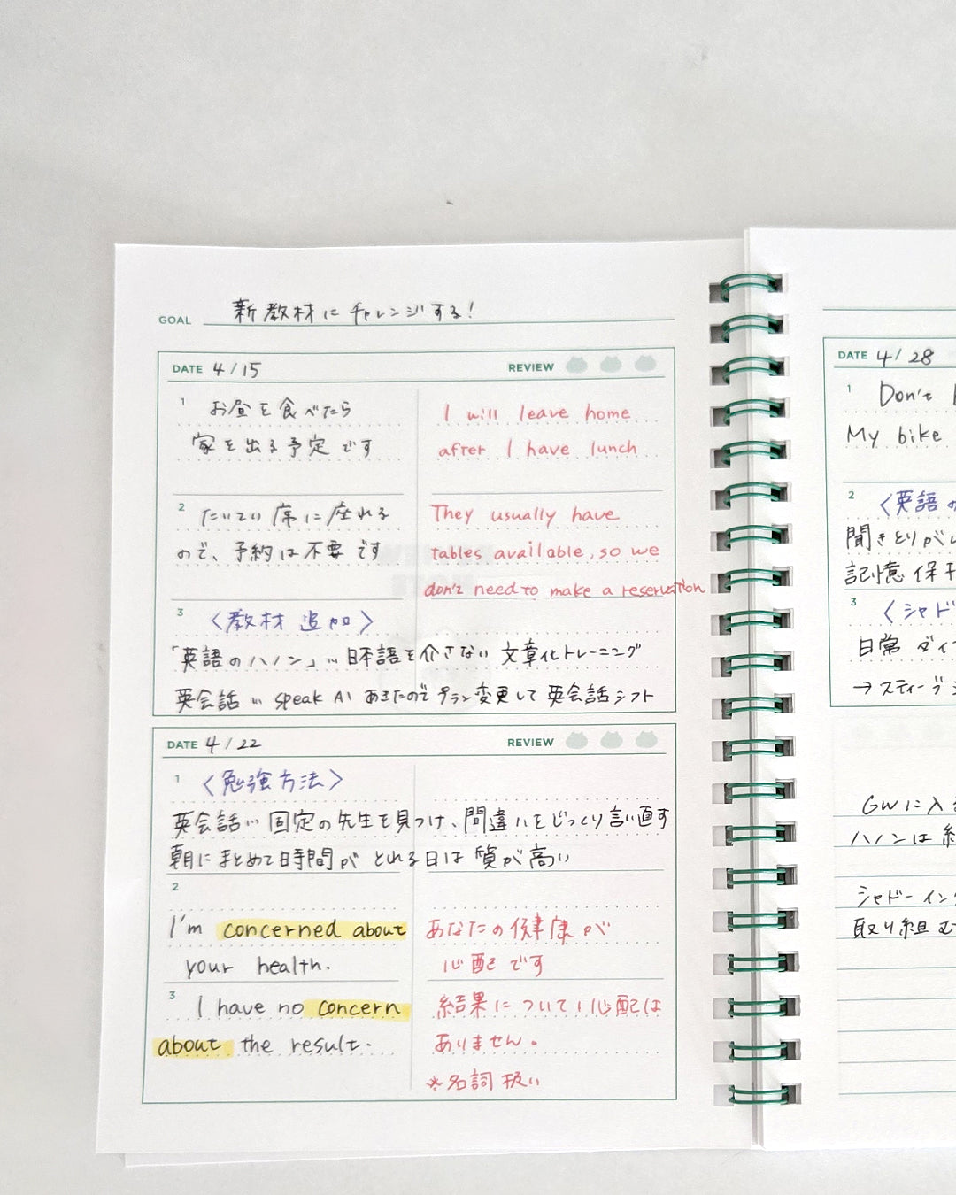 Revies notebook / Potential