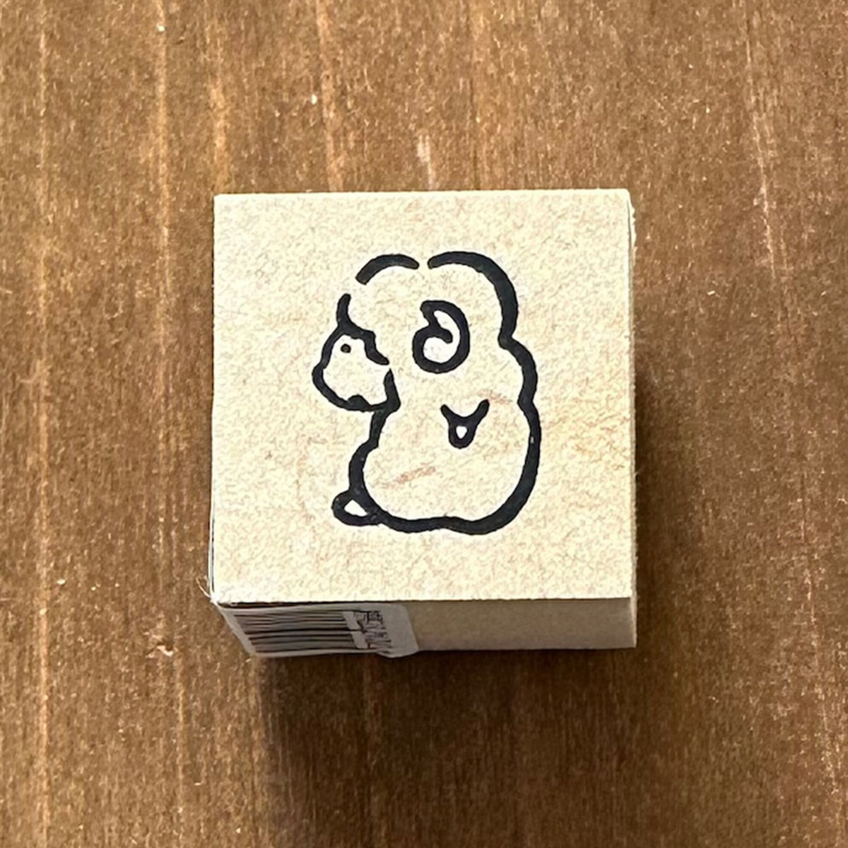 Cozy Sitting Sheep Stamp