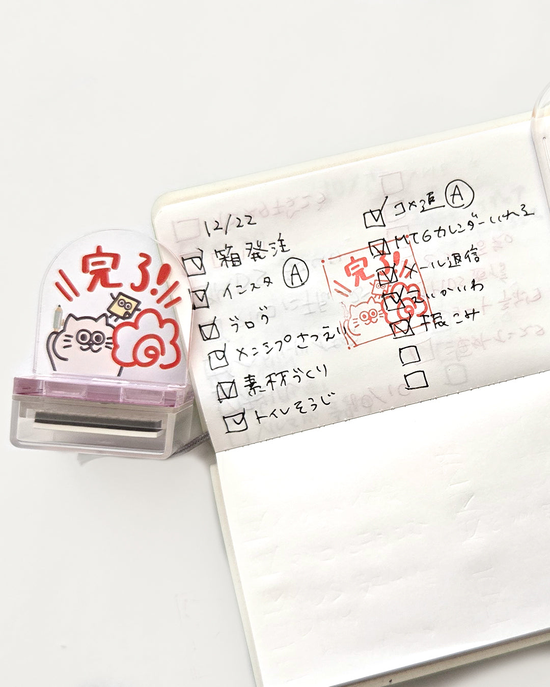 Potential Acrylic Stand Stamp "DONE" / Potential