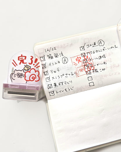 Potential Acrylic Stand Stamp "DONE" / Potential